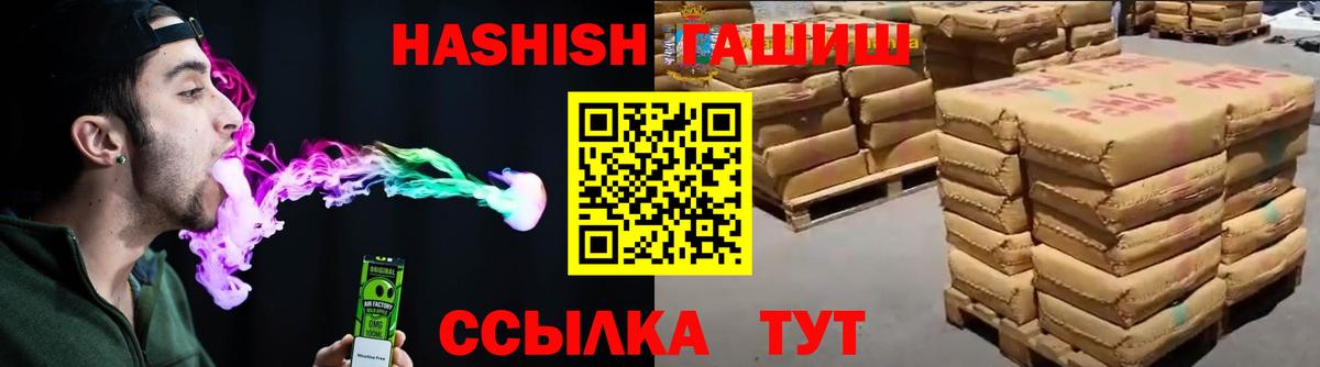 ГАШ 40% ТГК Сибай