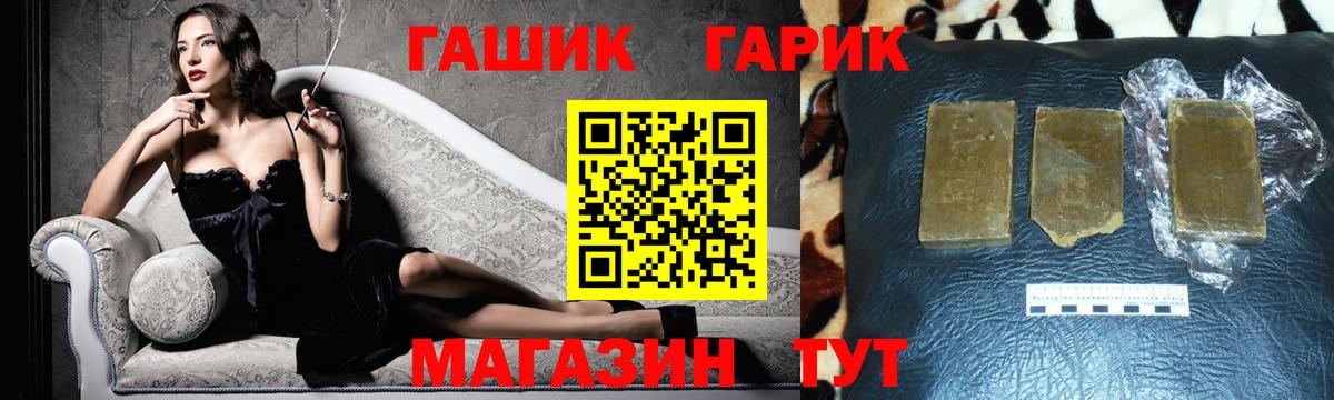 Сибай  ГАШ AMNESIA HAZE  Вход с VPN  ГАШ Ice-O-Lator 
