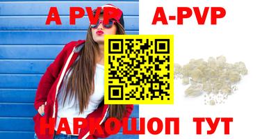 дурь Пыть-Ях