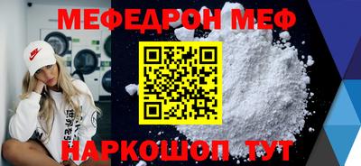кокаин Пушкино