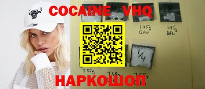 гашишное масло Первоуральск