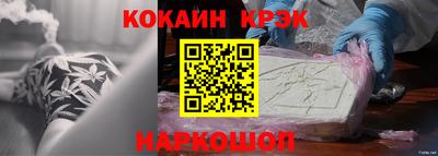крисы Партизанск