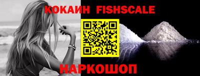 кокаин Пушкино
