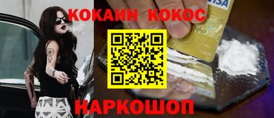 гашишное масло Первоуральск