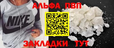 гашишное масло Первоуральск