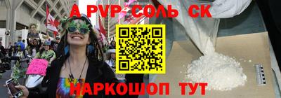 ешки Пенза