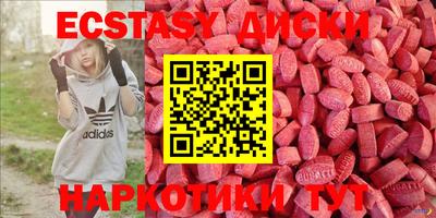 ешки Пенза