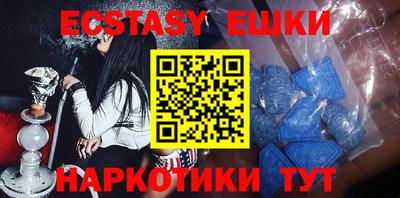 дурь Пыть-Ях