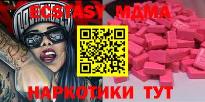 ECSTASY Пугачёв