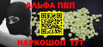 дурь Пыть-Ях