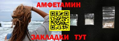 кокаин Пушкино