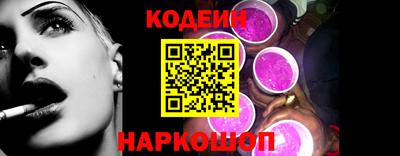 кокаин Пушкино