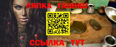 кокаин Пушкино