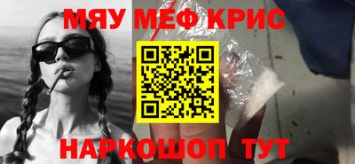 кокаин Пушкино