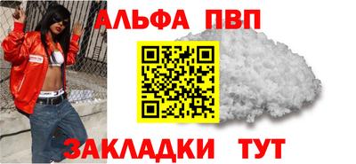 крисы Партизанск
