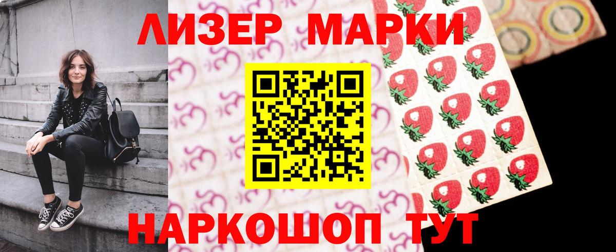 LSD-25 экстази ecstasy Сибай