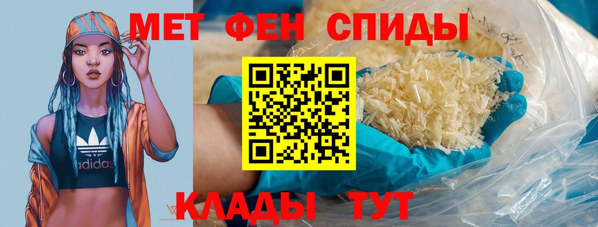 Первитин витя Сибай