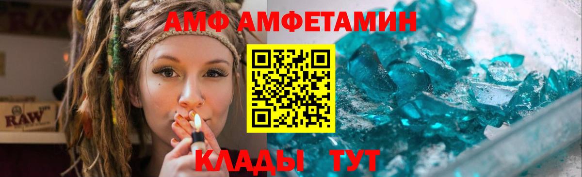 Метамфетамин мет  Первитин  Сибай  Вход с VPN 