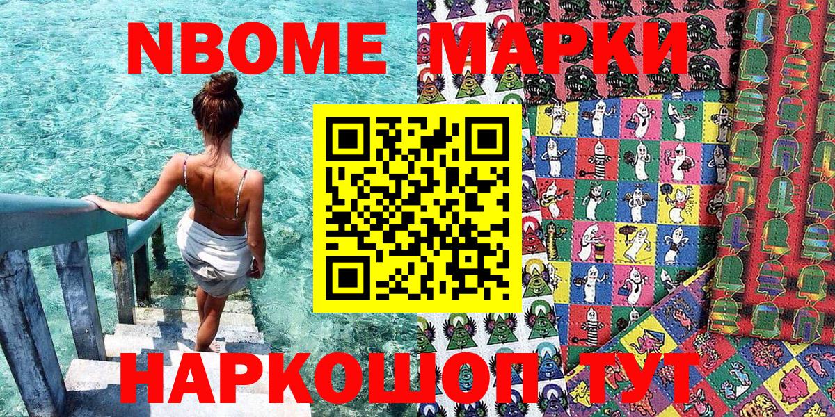 Сибай  Наркотические марки 1,5мг  Наркотические марки  Вход с VPN  Наркотические марки 1,5мг 