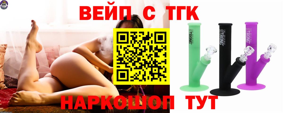 Дистиллят ТГК Wax Сибай