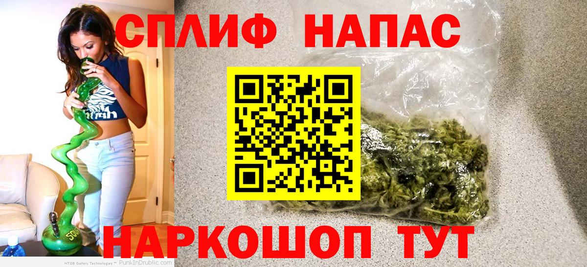 Каннабис OG Kush  Шишки марихуана ГИДРОПОН  Сибай  Вход с VPN  Марихуана планчик  Шишки марихуана ГИДРОПОН 
